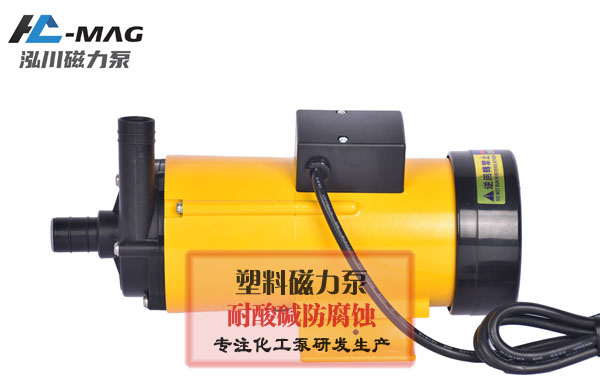 泓川新一代小型防腐磁力泵介绍